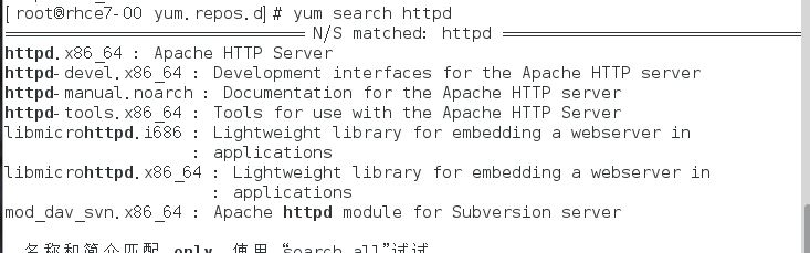 RHCE 学习笔记（13)  RPM 和 YUM_ rh124_30
