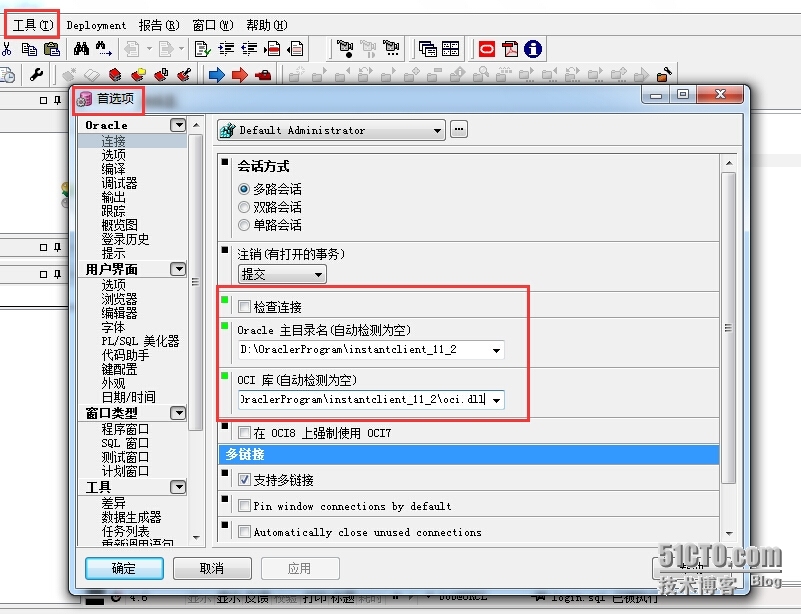 PL/SQL 远程连接oracle Oracle 10g学习系列（6）_PL/SQL