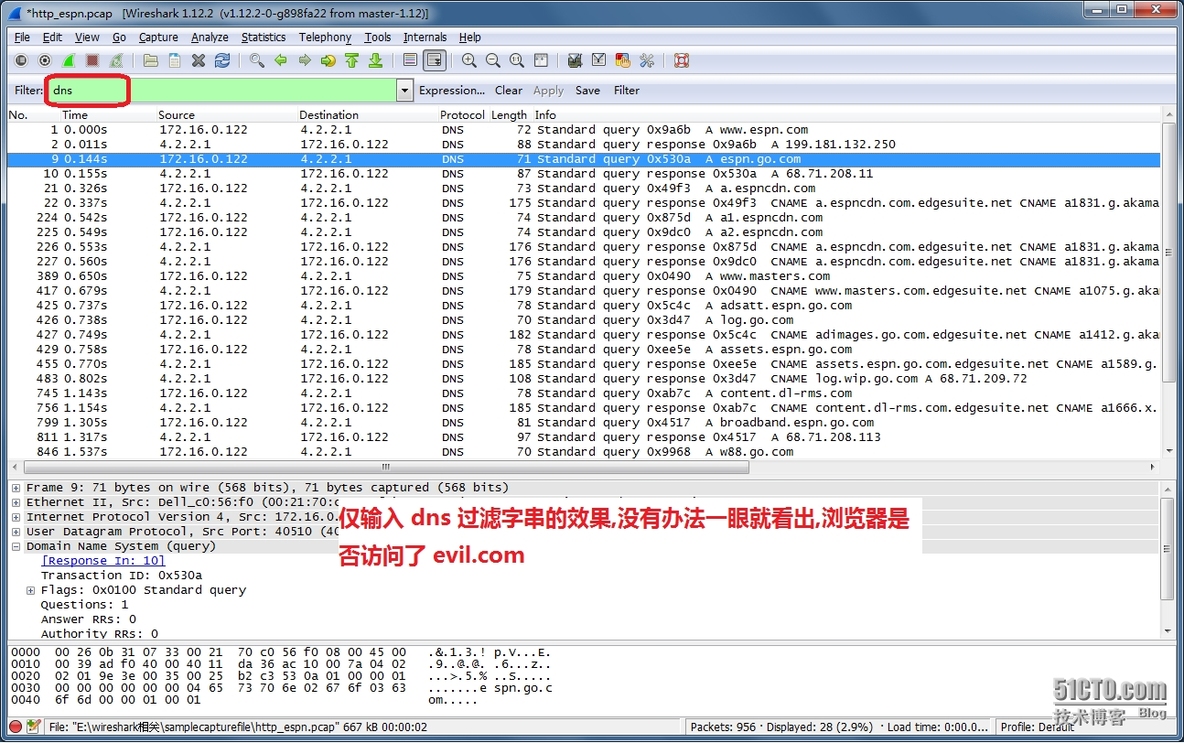 使用 wireshark 高效,准确地鉴别出入站的恶意流量_wireshark_15