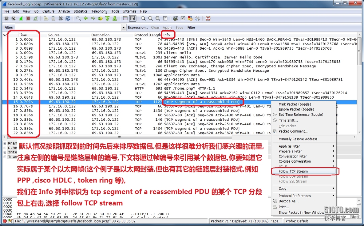 使用 wireshark 高效,准确地鉴别出入站的恶意流量_恶意软件_19