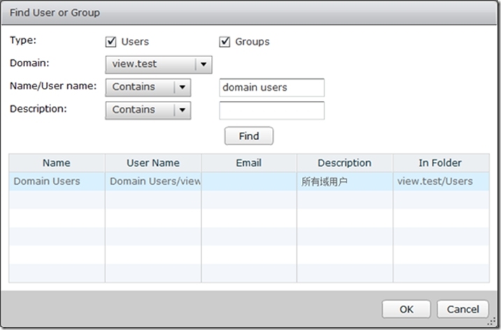 VMware Horzion View 6.0 Part 5 之桌面池的创建_VMware Horizon View_21