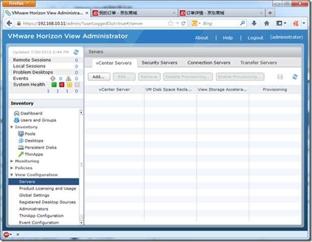 VMware Horzion View 6.0 Part 2 之 vCenter及Composer关联_VMware View Composer_04