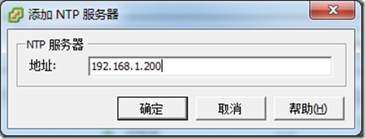 VMware vSphere vCenter 5.1之主机基本设置_style_05