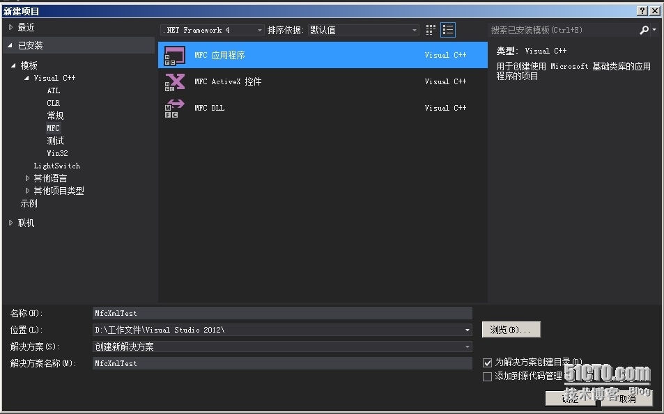 VC MSXML 操作 XML 入门_C/C++