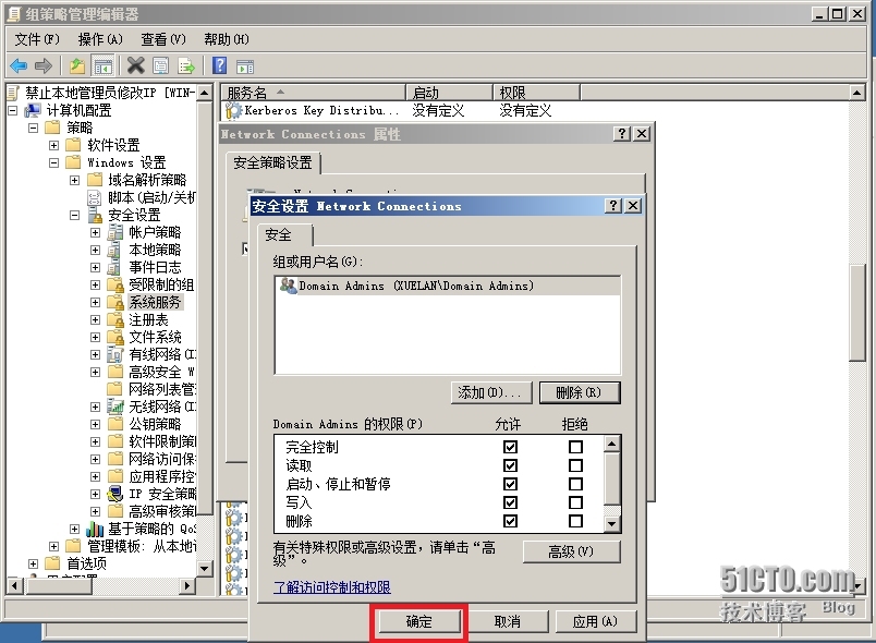 通过组策略限制修改IP地址_禁止修改IP_10