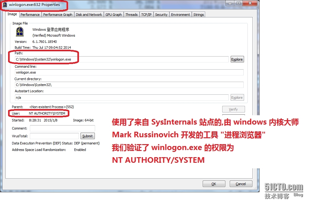 <系统安全运维>  Server 2008 R2 事件查看器实现日志分析 _日志分析_10