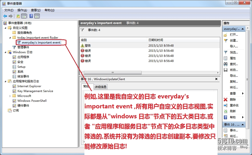 <系统安全运维>  Server 2008 R2 事件查看器实现日志分析 _日志分析_20