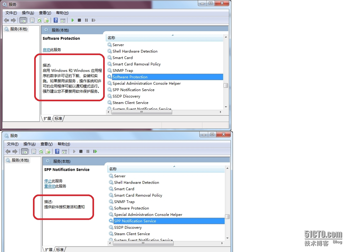 <系统安全运维>  Server 2008 R2 事件查看器实现日志分析 _windows server 2008 _22