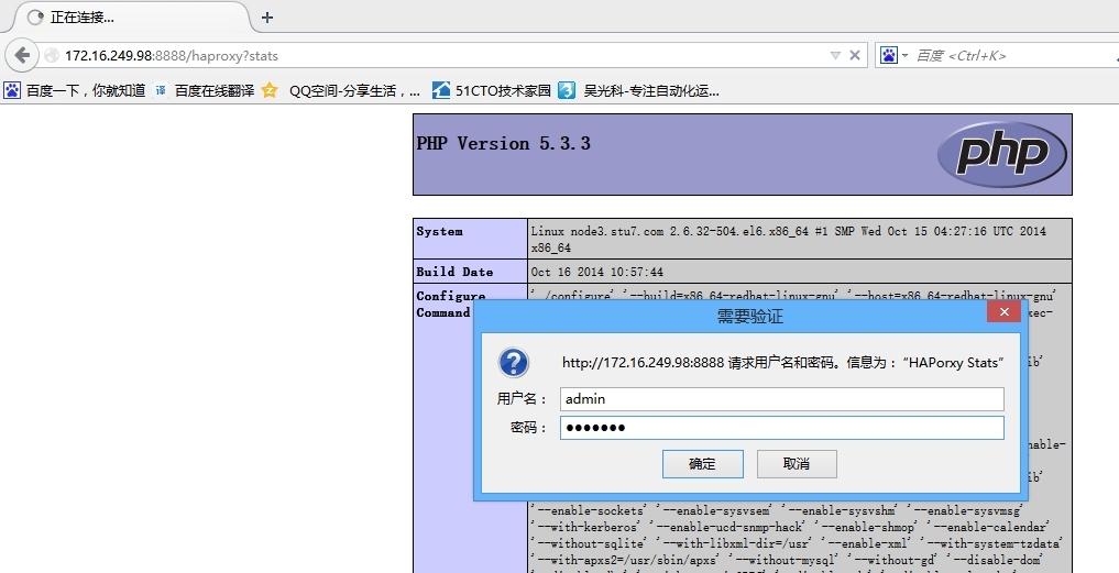 haproxy的web服务负载均衡、动静分离、 MySQL服务负载均衡、状态监控_haproxy的web负载均衡、状态监控_03