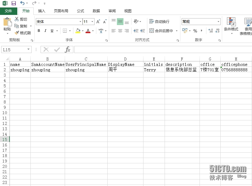 Powershell管理系列（五）修改AD账号属性_Powershell管理系列（五）修改A_06