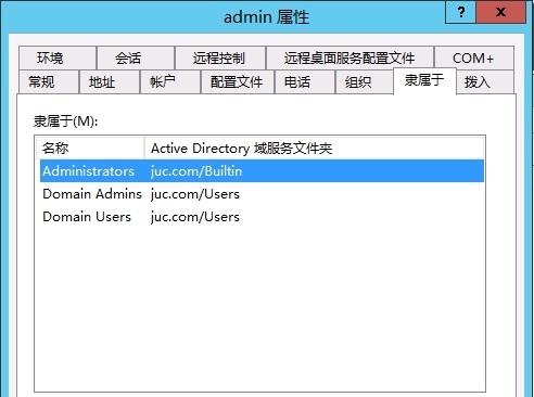 Lync Server 2013企业版部署测试一：资源、DNS、环境准备_Lync Server 2013_06