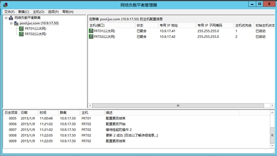 Lync Server 2013企业版部署测试二：Lync前端服务器网络负载平衡NLB配置_Lync Server 2013_25