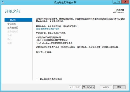 Lync Server 2013企业版部署测试四：安装SQL数据库_Lync Server 2013_02