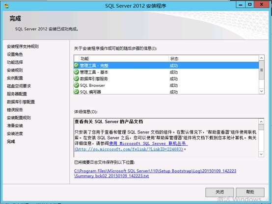 Lync Server 2013企业版部署测试四：安装SQL数据库_SQL_26