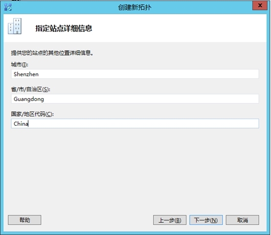 Lync Server 2013企业版部署测试五：前端服务器安装、规划拓扑_Lync Server 2013_25