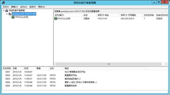 Lync Server 2013企业版部署测试二：Lync前端服务器网络负载平衡NLB配置_Lync Server 2013_19