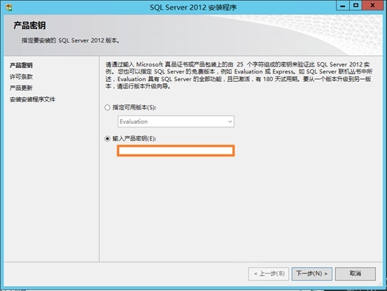 Lync Server 2013企业版部署测试四：安装SQL数据库_Lync Server 2013_11