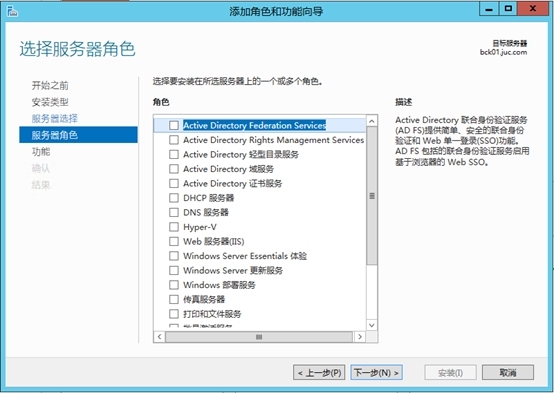 Lync Server 2013企业版部署测试四：安装SQL数据库_SQL_05