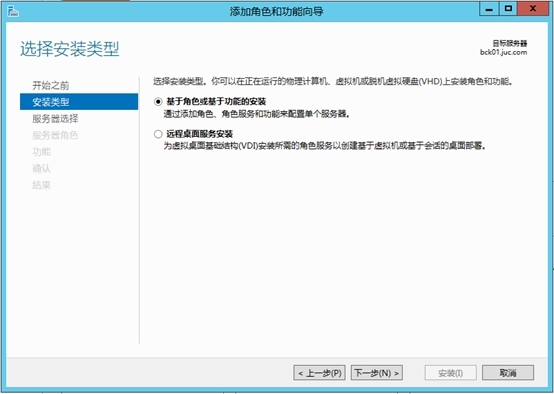 Lync Server 2013企业版部署测试四：安装SQL数据库_Lync Server 2013_03