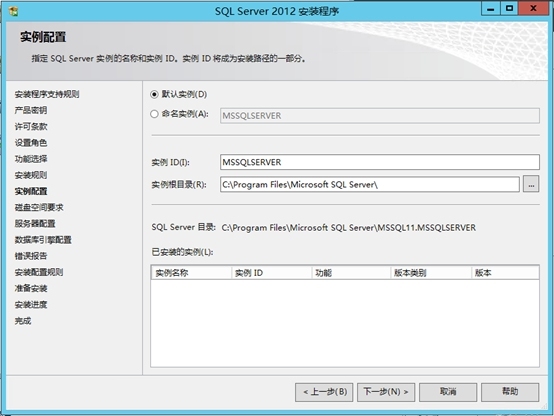 Lync Server 2013企业版部署测试四：安装SQL数据库_SQL_19