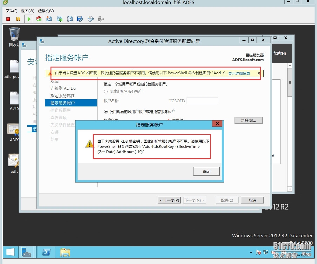 Windows azure 联合身份验证服务配置（SSO）_联合身份验证配置_59