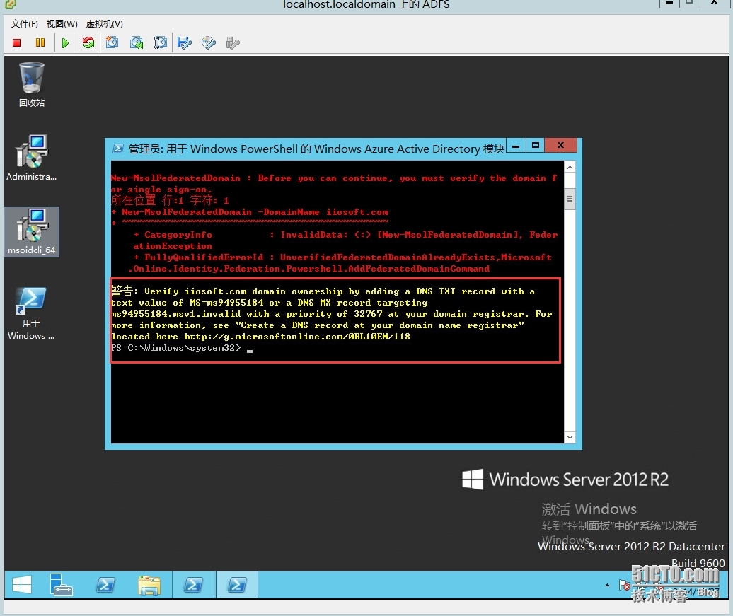 Windows azure 联合身份验证服务配置（SSO）_Windows azure_84