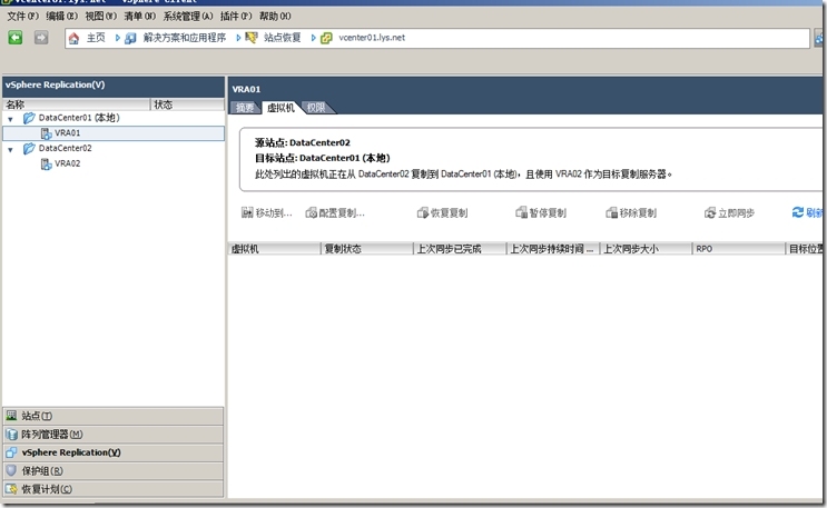 VMware Site Recovery Manager 5.1安装配置-Part3-配置_target_45