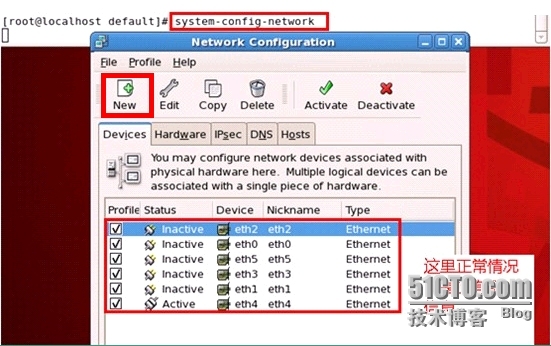 解决联想RQ940安装REDHAT5.8系统网络PING不通的问题_PING不通_05