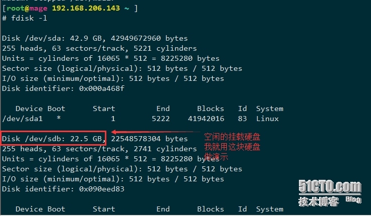 LVM逻辑卷管理详解_centos_02