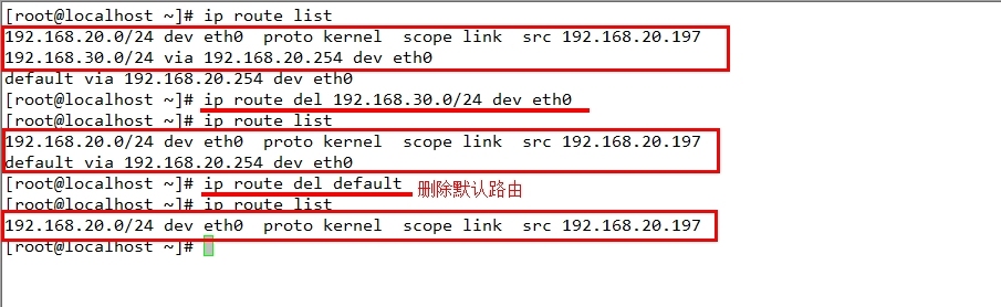 Linux网络配置使用（ifconfig,route,ip）_Linux_23