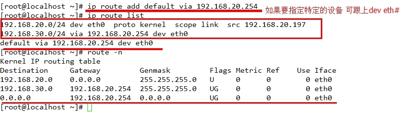 Linux网络配置使用（ifconfig,route,ip）_Linux_22