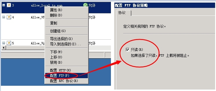 TMG客户端访问ftp access is denied_ ftp access is denie