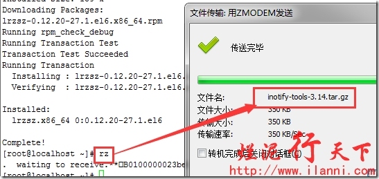 rsync与inotify集成实现数据实时同步更新_rsync_06