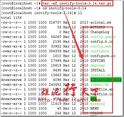 rsync与inotify集成实现数据实时同步更新_inotify_07