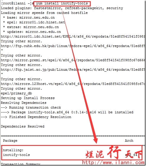 rsync与inotify集成实现数据实时同步更新_inotify_15