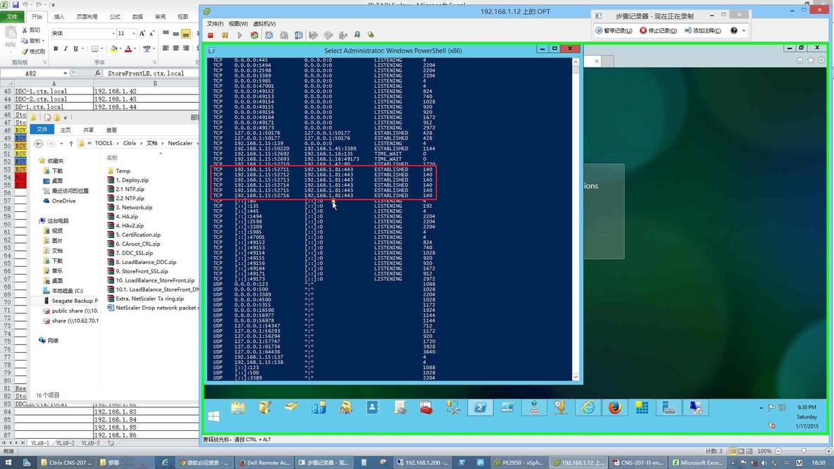 NetScaler的部署实验之五StoreFront的配置及NetScaler对StoreFront进行负载均衡的配置_netscaler_240