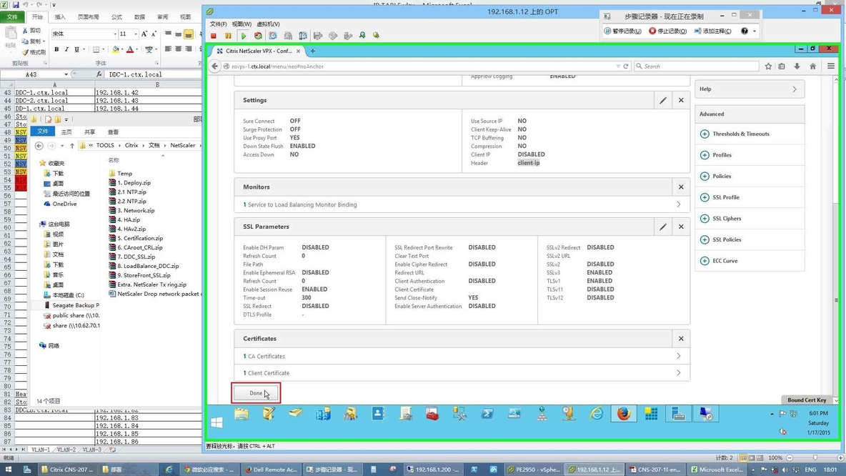 NetScaler的部署实验之五StoreFront的配置及NetScaler对StoreFront进行负载均衡的配置_netscaler_150