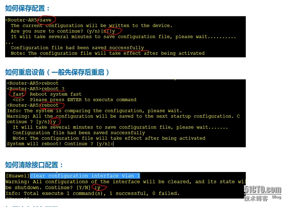 TELNET及默认路由实验_默认路由实验_03