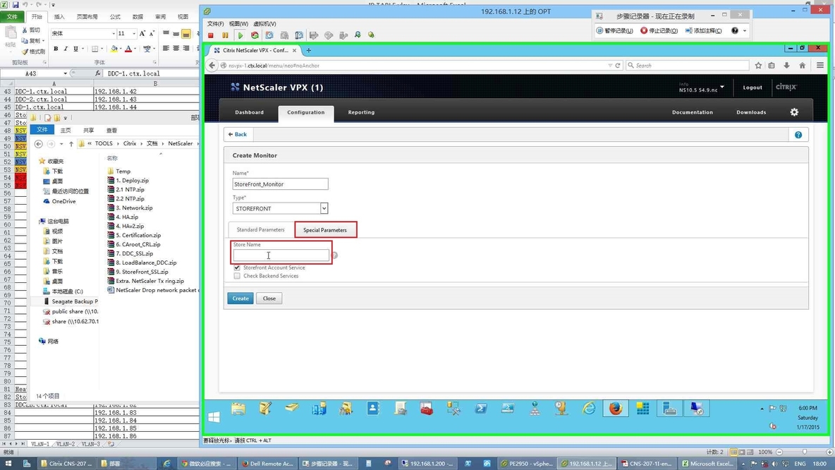 NetScaler的部署实验之五StoreFront的配置及NetScaler对StoreFront进行负载均衡的配置_netscaler_93