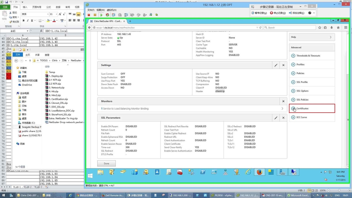 NetScaler的部署实验之五StoreFront的配置及NetScaler对StoreFront进行负载均衡的配置_netscaler_129