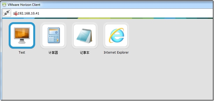 VMware Horzion View 6.0 Part 10 之RDS Desktop和RDS APP创建_VMware Horizon View_30