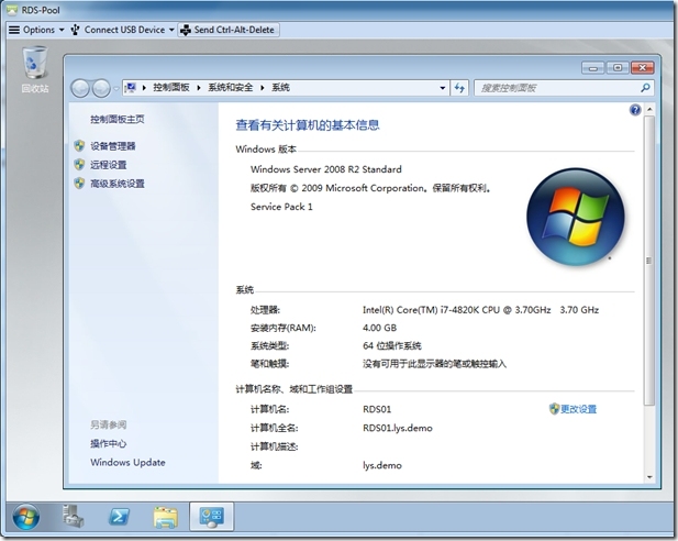 VMware Horzion View 6.0 Part 10 之RDS Desktop和RDS APP创建_VMware Horizon View_41