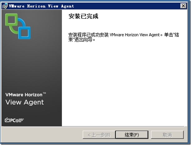 VMware Horzion View 6.0 Part 10 之RDS Desktop和RDS APP创建_VMware Horizon View_08