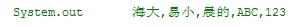 安卓获取指定字符串中的某个字符_安卓_02