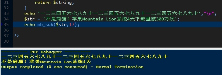 PHP算法：等宽等像素值截取字符串_字符串截取_02