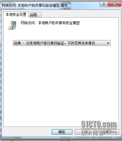 win7远程桌面报错的其他方法_win7远程凭据不工作_03