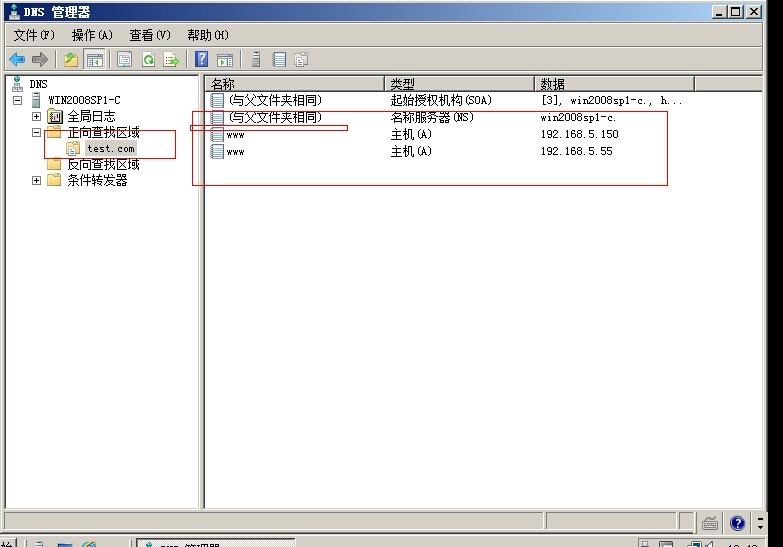 配置Windows环境的DNS轮询（简单的负载均衡）_server_13