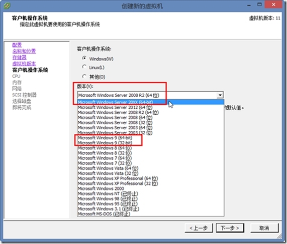 体验vSphere 6之1-安装VMware ESXi 6 RC版_vcenter_27