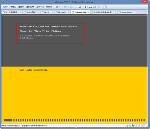 体验vSphere 6之1-安装VMware ESXi 6 RC版_VMware_04