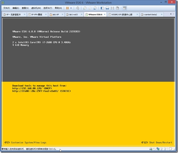 体验vSphere 6之1-安装VMware ESXi 6 RC版_Vsphere_14